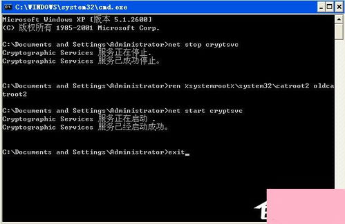解決Win7安裝程序無法驗證update.inf文件完整性的方法
