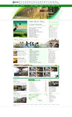 網(wǎng)頁設(shè)計(jì)與制作 從構(gòu)思到上線，打造專業(yè)網(wǎng)站的全面指南